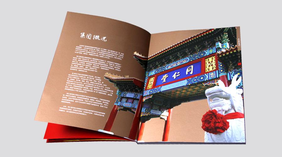 北京印刷厂各种印刷类型印刷产品都能及时提供