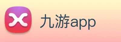 九游app Logo